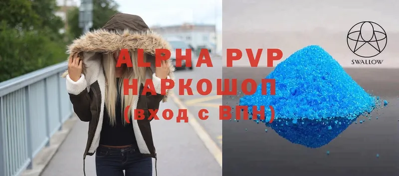 Alpha-PVP СК Вологда