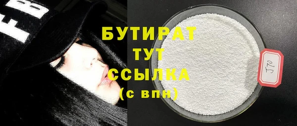 mdma Бородино