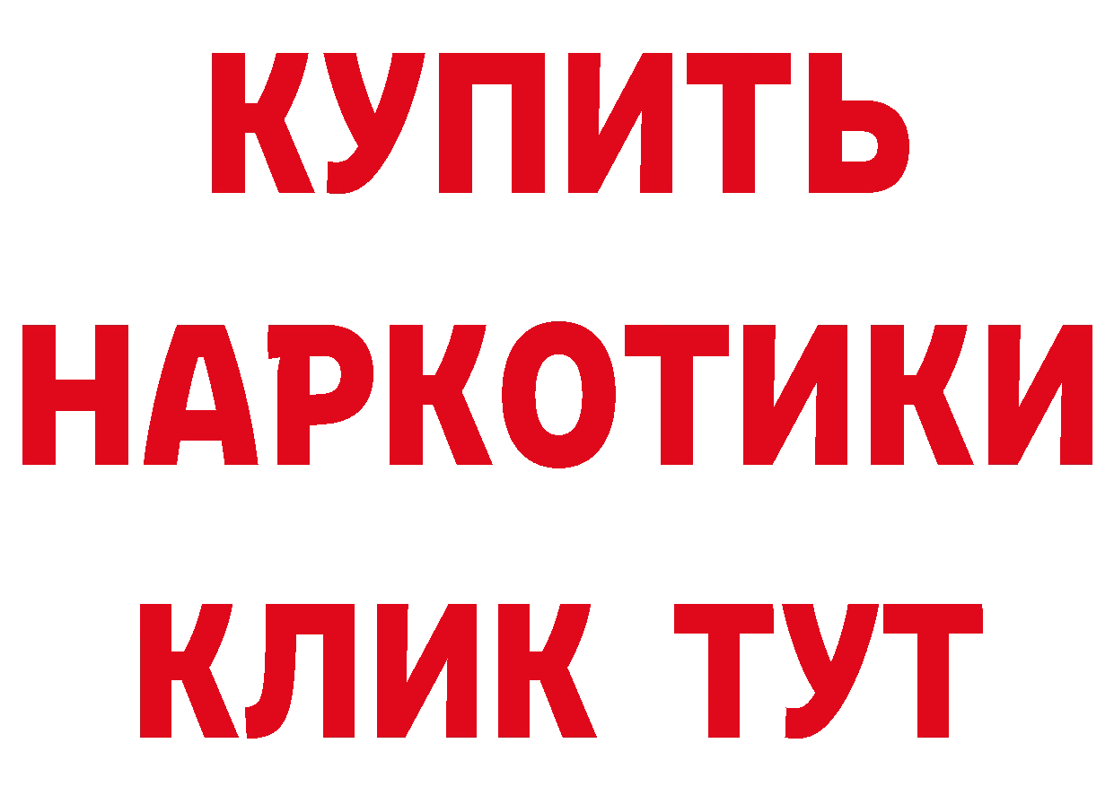 БУТИРАТ оксана зеркало дарк нет гидра Вологда