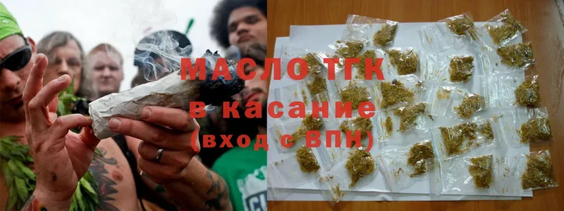 ТГК Wax  Вологда 